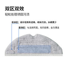 Waterwizard 适配石头G10S配件集尘袋PRO扫地机器人T8plus专用清洁液滚刷耗材