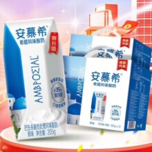 PLUS会员:安慕希 希腊风味 常温酸奶 经典原味205g*12盒*2箱??