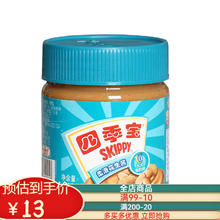 SKIPPY 四季宝 柔滑花生酱颗粒早餐面包酱拌面蘸料火锅调料烘焙原料 170g柔滑花生酱