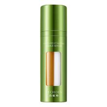 88VIP会员：PECHOIN 百雀羚 多维赋活双萃精华液 30ml