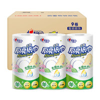 心相印 加厚吸油纸吸水厨房专用 65节*9大卷