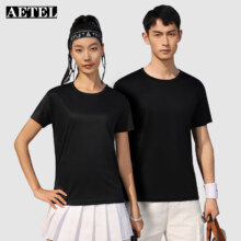 PLUS会员：AETEL 运动T恤 定制