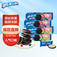plus会员、需首购：奥利奥 夹心饼干 缤纷双果味 双口味装97gX4