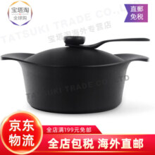 柳宗理（SORIYANAGI）【日本直邮】煎锅平底锅煎锅牛排锅 锅深型 22cm 带铁盖把手