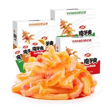 WeiLong 卫龙 辣条魔芋爽3口味300g*3盒休闲辣味零食素毛肚素肉礼盒60小包