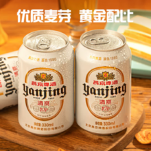 PLUS会员！燕京啤酒 10度 特制白听  330mL 24罐 整箱装