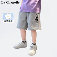 La Chapelle 儿童纯棉运动短裤