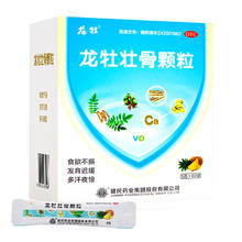 龙牡 健民龙牡壮骨颗粒小儿健脾食欲不振发育迟缓补维d钙120袋