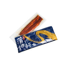 MIN XIA 闽峡 包邮烤鳗鱼饭日式蒲烧烤鳗250g*3袋加热即食日料店同款活鳗美食