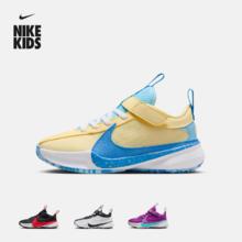 20日20点：NIKE 耐克 DZ4485 男女童FREAK字母哥5运动童鞋