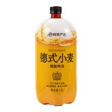 网易严选德式小麦精酿啤酒1.5L/瓶