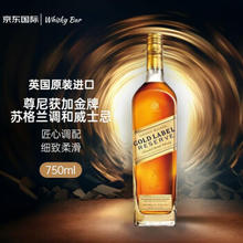 尊尼获加 金方 金牌 苏格兰 调和型 750ml 单瓶装
