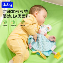 88VIP会员：auby 澳贝 婴儿安抚启蒙新生礼盒可入口牙胶手摇铃宝宝满月礼物儿童玩具
