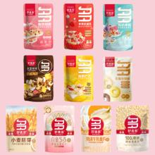 拍3件 好麦多酸奶水果麦片3袋*105g