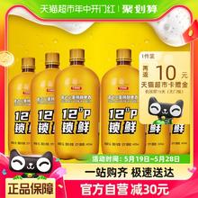 88VIP会员：轩博 精酿啤酒德式小麦锁鲜装1500ml*6瓶