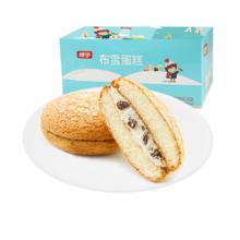 桃李 布雪蛋糕 双口味混合装 共560g