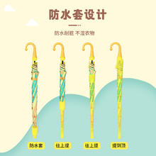 雨中玫瑰 儿童雨伞上学晴雨两用防晒防紫外线长柄伞幼儿园大童