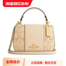 COACH 蔻驰 夏女士通勤手提包单肩包斜挎包女包链条小包包