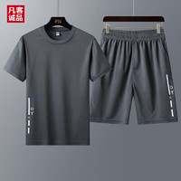 VANCL 凡客诚品 男士速干短袖短裤运动套装2件套