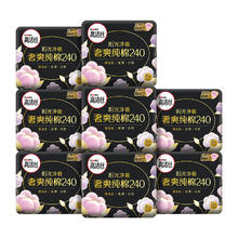 京东百亿补贴：kotex 高洁丝 奢爽纯棉日用卫生巾 24cm*8片*8包