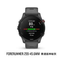 88VIP会员：GARMIN 佳明 Forerunner 255 专业跑步运动手表