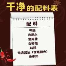 小石头 氮气锁鲜大鸭腿100g网红零食卤非鸡腿解馋夜宵充饥食品辣味