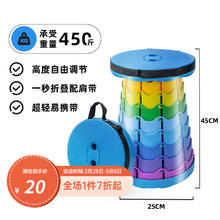WATER CLEAR 清系 户外露营椅子 彩虹蓝色