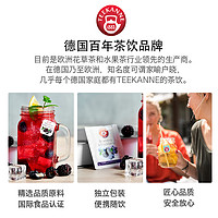 Teekanne 包邮进口Teekanne蓝莓黑莓水果茶洛神花冷泡茶袋泡花果茶50g*1盒