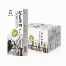 悠纯 认养 吃甘蔗的水牛纯牛奶 （4.0g蛋白质）200g*10盒*3箱