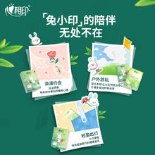 心相印 手帕纸茶语4层亲肤便携装茶叶印花小包纸5片30包实惠装
