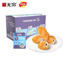 无穷x尝尝先 盐焗味鹌鹑蛋 180g/36颗*2箱