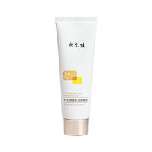 敷尔佳 水杨酸杏仁酸膜 调理面膜 80g