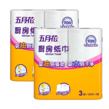 五月花 厨房纸巾130节*4卷