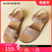 YEARCON 意尔康 女鞋2024真皮坡跟凉鞋休闲平底妈妈鞋中老年婆婆鞋老人皮鞋