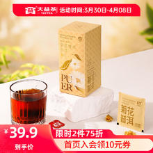 三全 中式早餐系列 任选8件