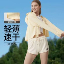 plus会员、京东百亿补贴：蕉下 防晒衣女 稚鹅黄L