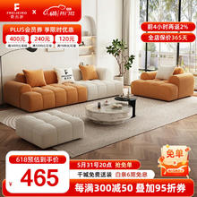 FREIJEIRO 费杰罗 布艺沙发现代简约科技绒布奶油风客厅沙发M33# 脚踏