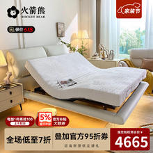 火箭熊 多功能 真皮床+功能床架+AI零压绵床垫 1.8*2.0米