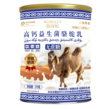 边疆黄金  骆驼奶粉新疆正宗奶源1000g大罐1罐装+1瓶奶片