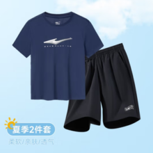 ERKE 鸿星尔克 儿童套装 （T恤+短裤）两件套