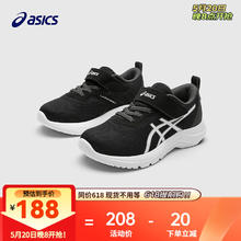 ASICS 亚瑟士 童鞋2024春夏款男女童运动鞋透气休闲耐磨LAZERBEAM 001 33.5码 (内长21)