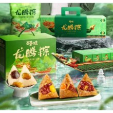 PLUS会员:百草味 粽子素卤组合1290g
