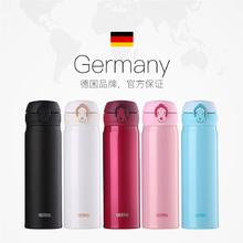 自营 THERMOS膳魔师保温杯便携500ml