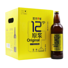 plus会员、首购礼金：燕京啤酒 燕京9号 原浆白啤酒 12度鲜啤 726ml*9瓶 整箱装*2116.5元（合58.25元/件）包邮