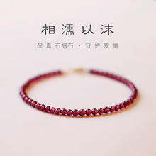 MUCMXG 天然切面石榴石手链女手链