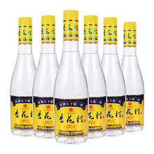汾酒 山西杏花村酒 53度金标杏花村450ml*6瓶 清香型白酒 53度 450mL 6瓶