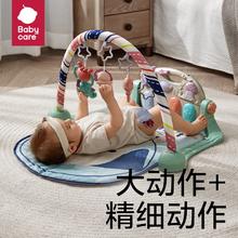 88VIP会员：babycare 婴儿健身架脚踏钢琴