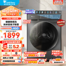 预售，20日20点，plus会员：小天鹅（LittleSwan）洗衣机 TG100V615T