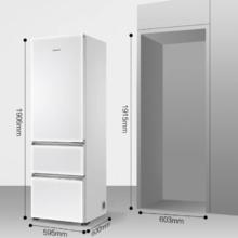 Casarte 卡萨帝 收纳师系列 风冷三门冰箱 400L 白色
