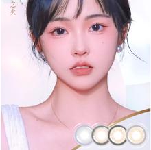 拍4件发2副 睛灵魔丽旗舰店季抛月抛美瞳